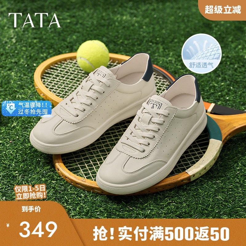 他她休闲透气平板鞋男真皮百搭