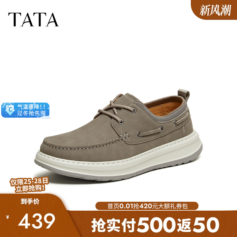 他她男鞋百搭运动休闲鞋新款厚底