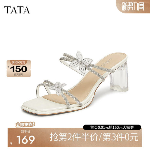 百搭时尚女拖鞋