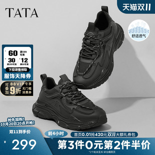2025新款 潮流户外减震跑步鞋 VFQ01AM4 男鞋 Tata他她轻便休闲运动鞋