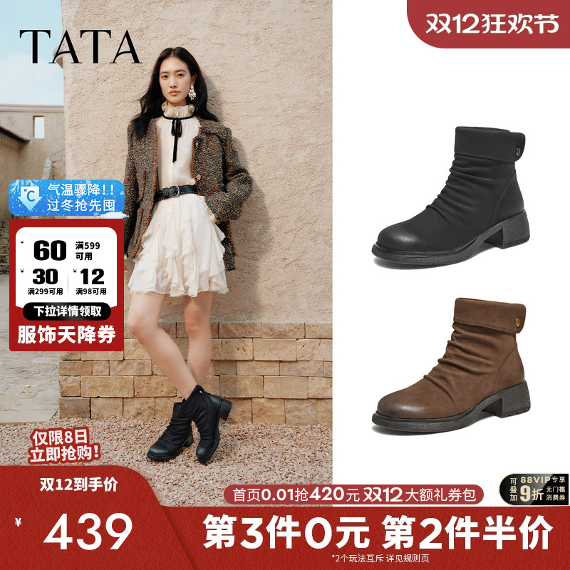 商场同款时尚百搭