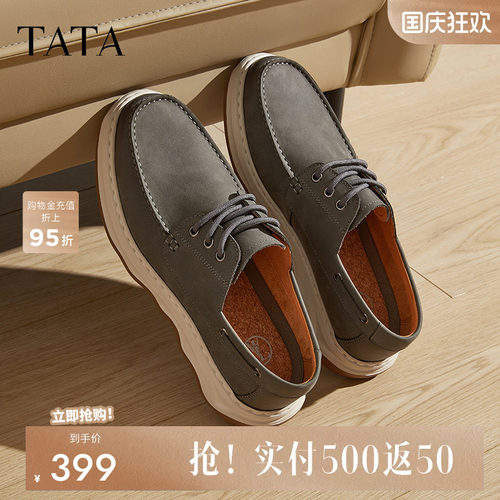 他她商务休闲工装鞋真皮软底