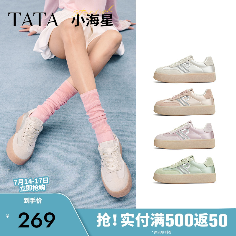 时尚休闲德训鞋