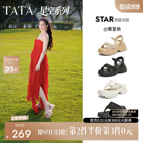 简约百搭时尚休闲女凉鞋