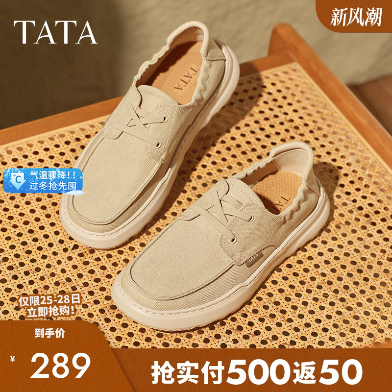 他她一脚蹬透气布鞋男款软底舒适