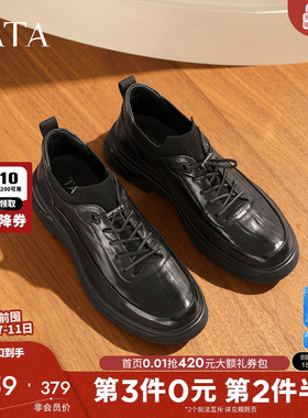 TATA他她男鞋摔纹真皮公务鞋厚底增高皮鞋休闲鞋2025冬新OFS01DM5