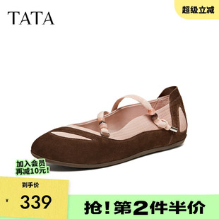 玛丽珍鞋 TATA他她女鞋 YZR02AQ6 时尚 休闲鞋 2026春季 羊皮浅口单鞋