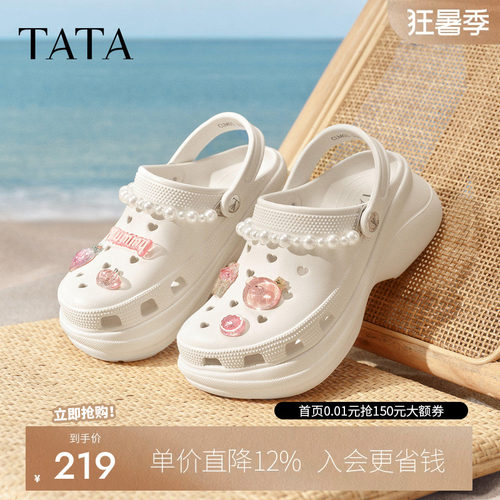 商场同款厚底休闲百搭