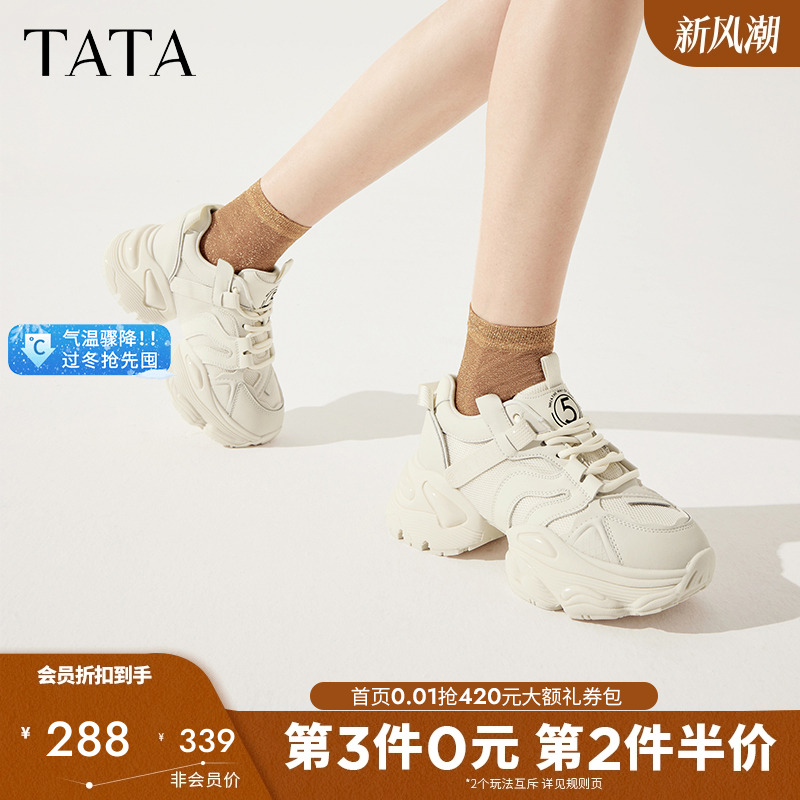 TATA/他她加绒老爹鞋新款