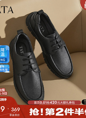 TATA他她商务休闲皮鞋男士软底羊皮通勤黑色单鞋2025春新VLP01AM5