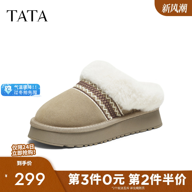 百搭休闲雪地靴