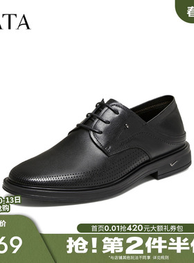 TATA/他她2026夏经典皮鞋男鞋NEY02BM6