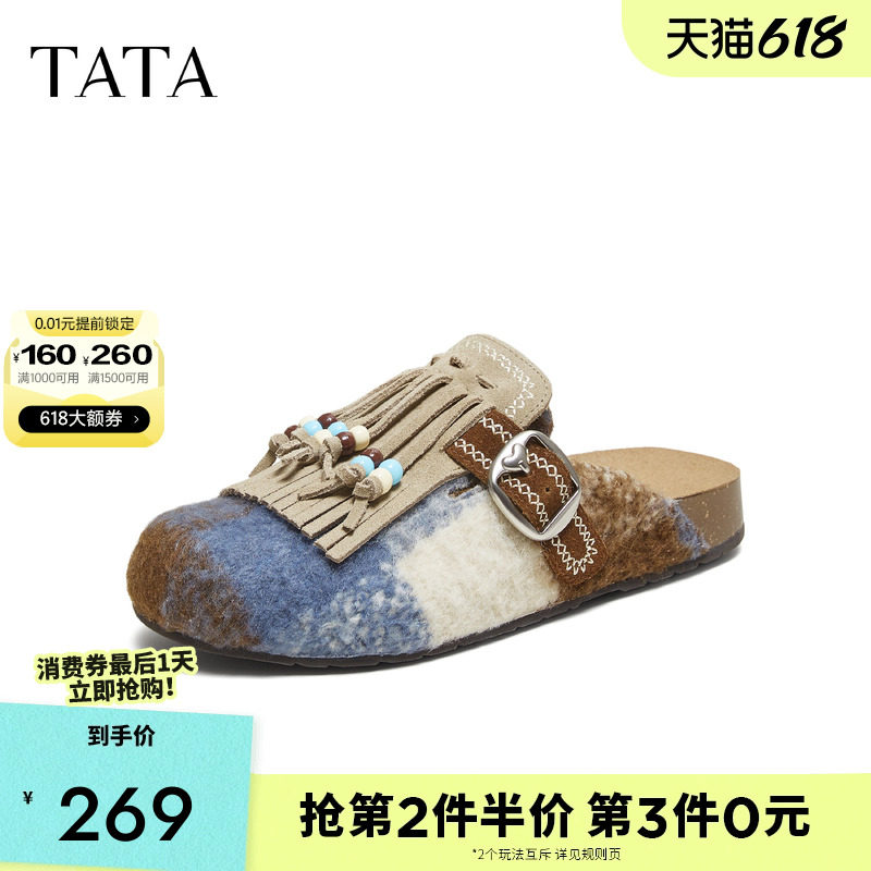 TATA他她女鞋爆款年秋商场同款时尚休闲鞋勃肯鞋新款鞋子7GN17CH5