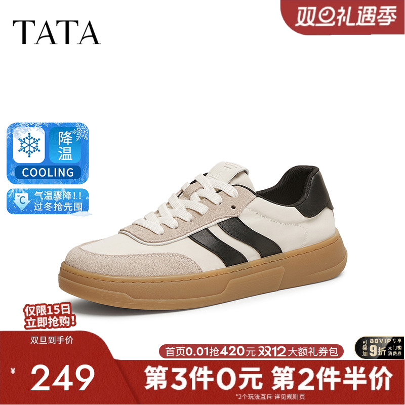 TATA他她复古厚底德训鞋男鞋休闲运动鞋板鞋2025春季新款OEP01AM5