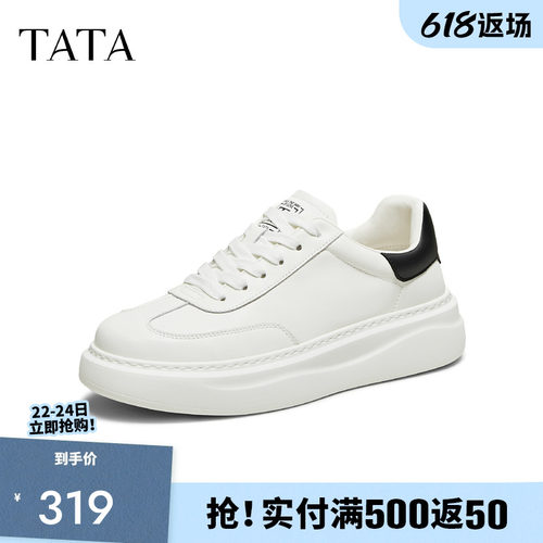 他她男鞋舒适厚底板鞋休闲小白鞋