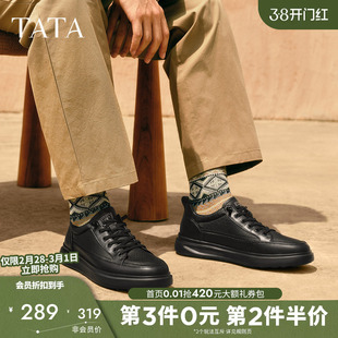 TATA他她厚底增高男鞋黑色真皮男士休闲板鞋2025年秋新款VNN01CM5