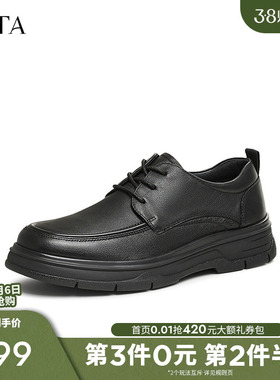 TATA他她商务增高皮鞋男士黑色软底通勤鞋爸爸鞋2025冬新71R26DM4