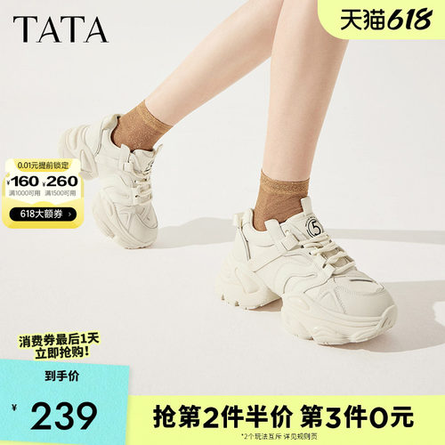 TATA/他她加绒老爹鞋新款