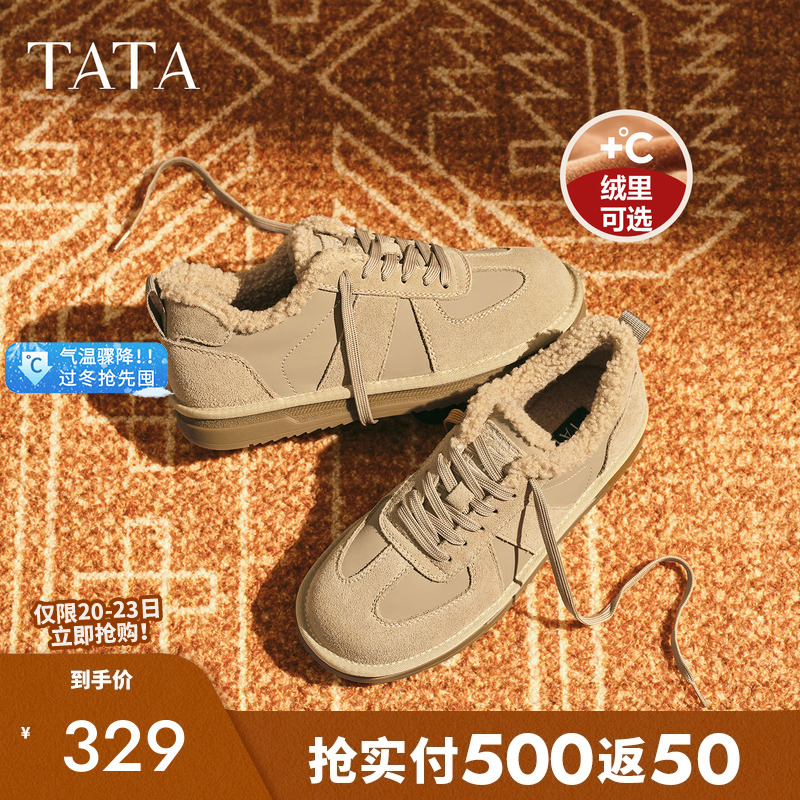 他她棉鞋休闲板鞋加绒保暖短靴