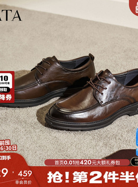 TATA他她男鞋2026春季商场同款纯色舒适百搭黑色皮鞋新款OFX01AM6