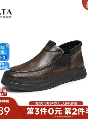 Tata他她商务休闲皮鞋男士一脚蹬牛皮革高帮鞋2025冬新款OBK02DM4