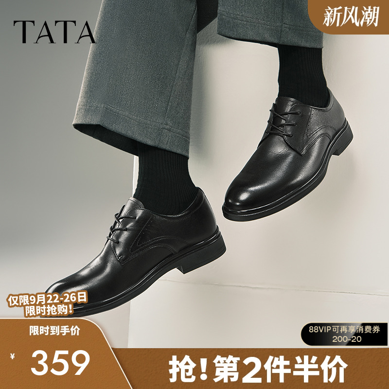 TATA他她商务正装皮鞋通勤真皮鞋