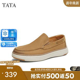 爸爸鞋 棕色一脚蹬懒人鞋 2025春OCW02AM5 男鞋 TATA他她软底休闲皮鞋