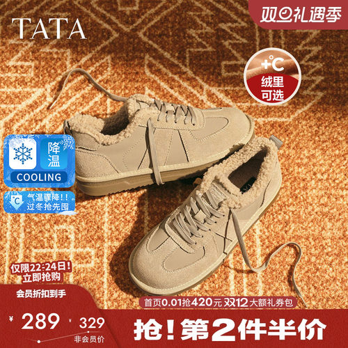 他她棉鞋休闲板鞋加绒保暖短靴