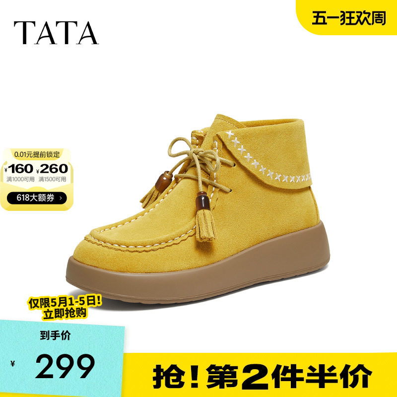 TATA他她勃肯鞋2025新款女鞋复古厚底增高鞋休闲软底鞋子4WY01DD5