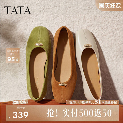 商场同款时尚百搭简约