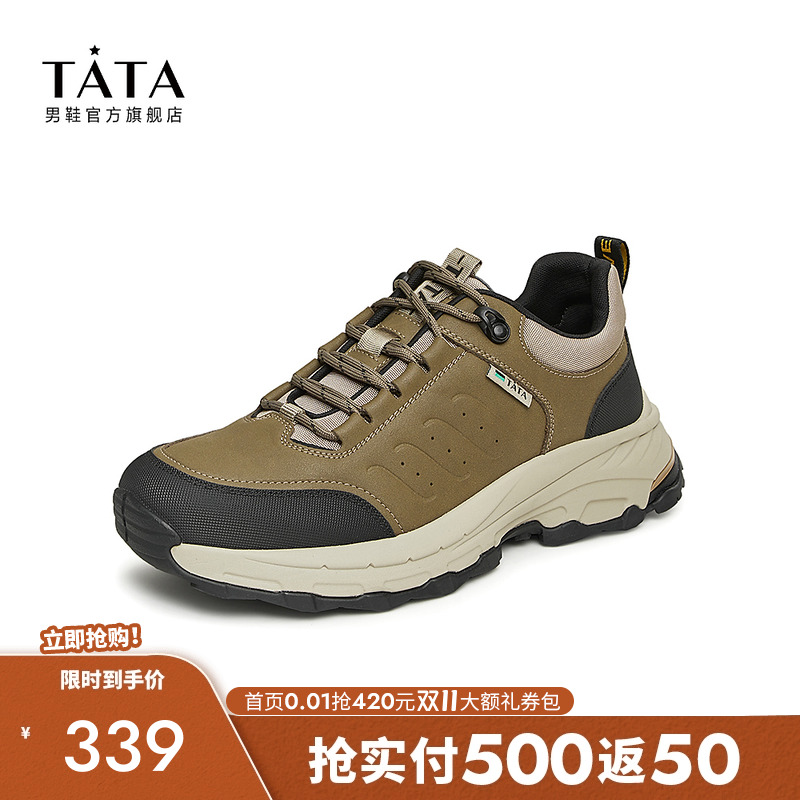 Tata他她户外休闲运动鞋男士防震轻便跑步鞋2025冬季新款MEN01DM3