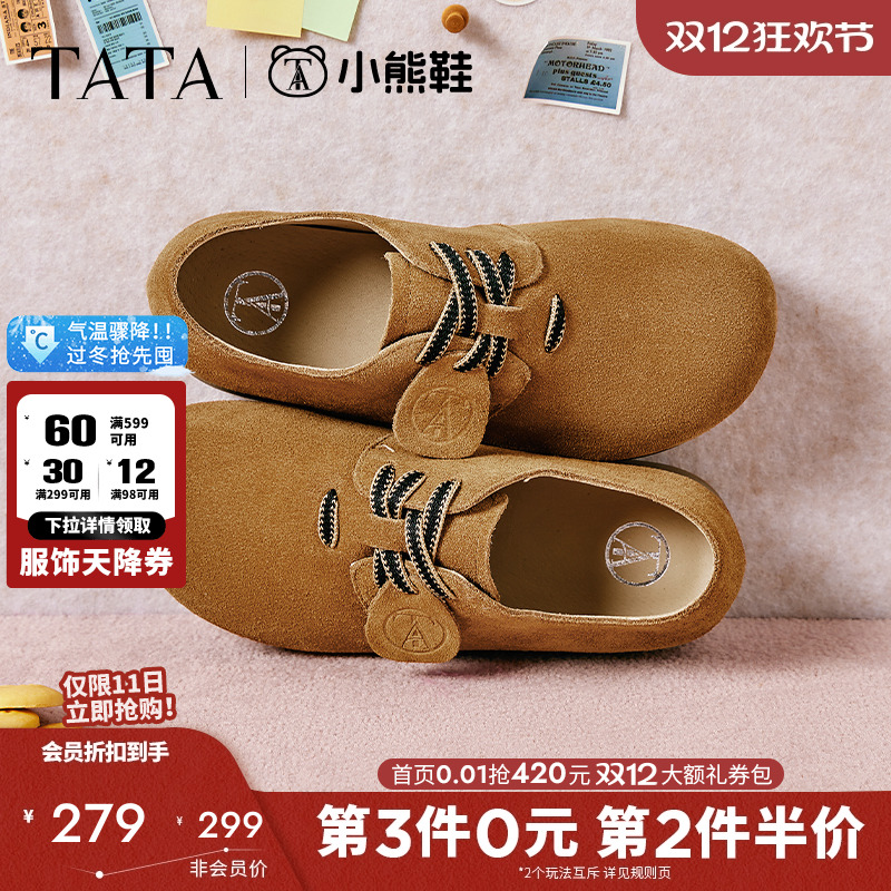 时尚休闲勃肯鞋女鞋