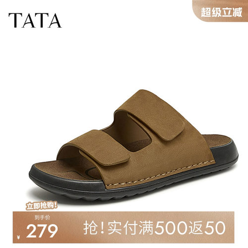 2024凉拖鞋TATA/他她舒适
