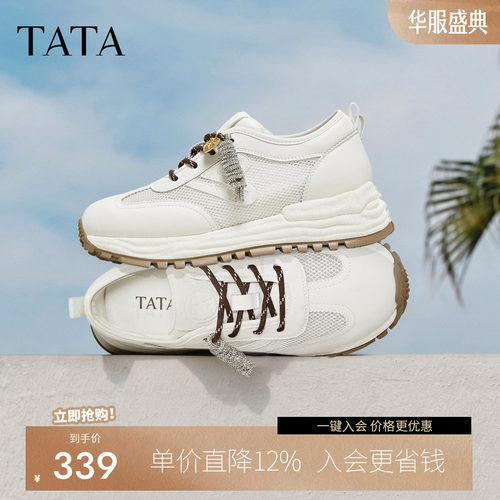 透气休闲