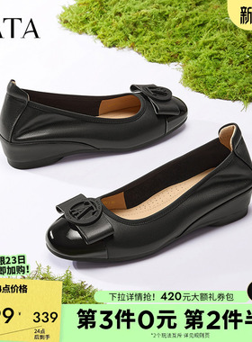 TATA他她法式气质高跟鞋女鞋浅口一脚蹬通勤单鞋2025春新XMN01AQ5