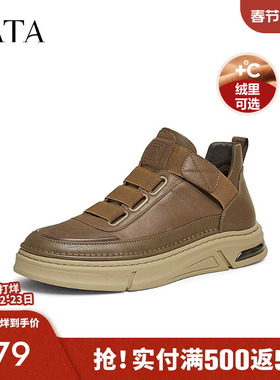 TATA他她厚底真皮马丁靴男靴棕色加绒工装靴短靴2025冬新VKR01DM4