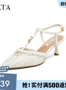TATA他她仙女风尖头凉鞋女猫跟鞋包头凉鞋休闲单鞋2026新7QTC5BH6