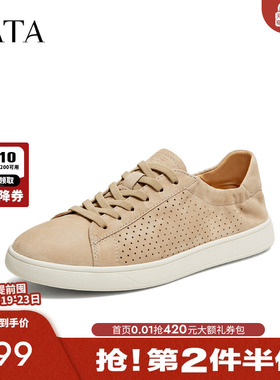 TATA/他她2026夏商场同款舒适百搭休闲男鞋新款PHR01BM6