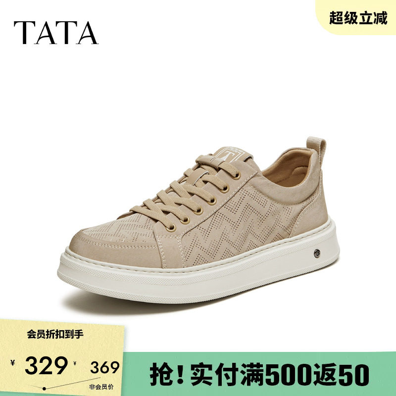 TATA他她男鞋2026夏季新款布鞋舒适百搭休闲鞋厚底运动鞋VTS01BM6