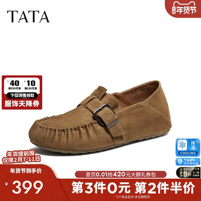 他她女鞋2026春季新款