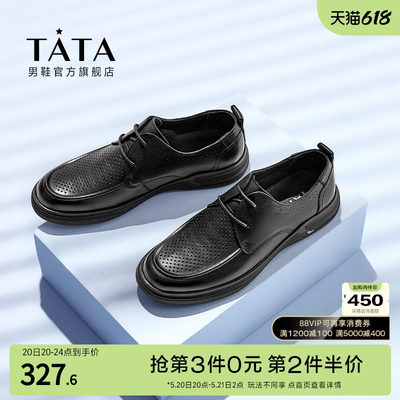 纯色休闲皮鞋TATA/他她简约