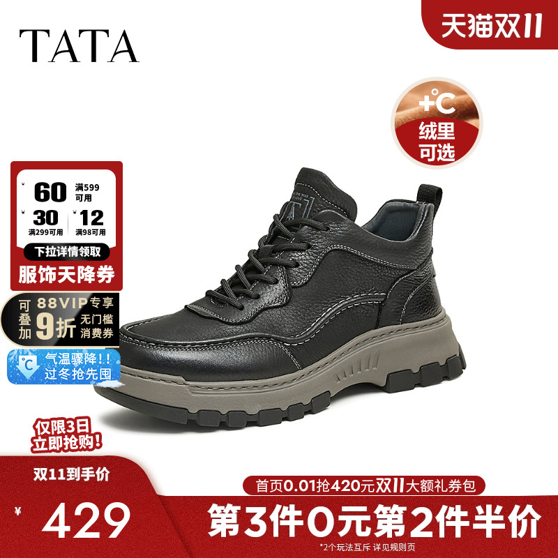 厚底真皮工装靴男马丁靴高帮鞋