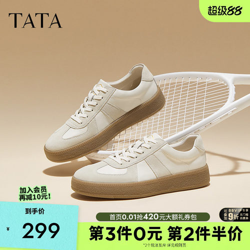 Tata他她男鞋休闲德训鞋真皮板鞋