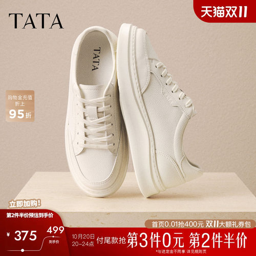 TATA他她男鞋2026秋季新款商场同款休闲小白鞋百搭板鞋PJX03CM6