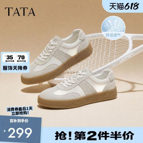 他她男鞋复古休闲德训阿甘鞋透气