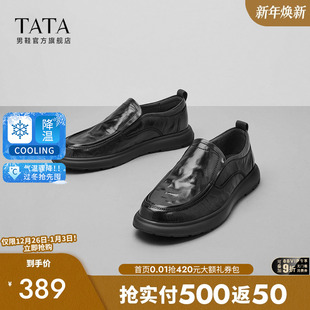 2025新款 皮鞋 NET01AM4 男一脚蹬真皮豆豆鞋 Tata他她商务休闲乐福鞋