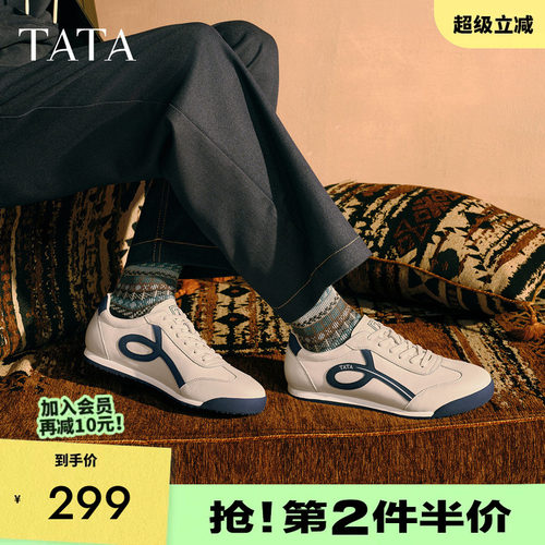 他她男鞋德训阿甘舒适休闲运动鞋