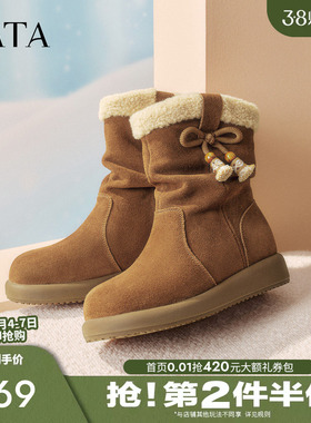 TATA他她小熊雪地靴冬季加绒厚底休闲靴保暖西部堆堆短靴CHD02DZ5