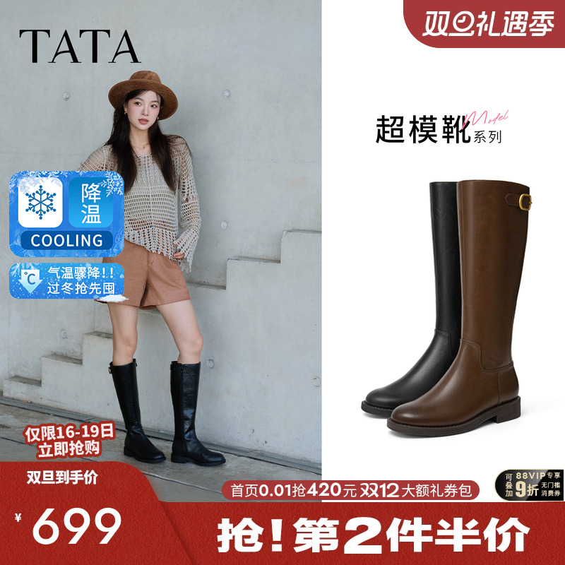 商场同款百搭时尚简约