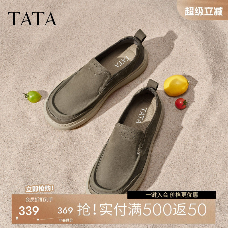 他她男鞋商场同款工装鞋透气